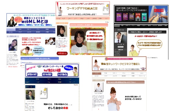 メンバーのHPをご紹介します メンバーのHPをご紹介します