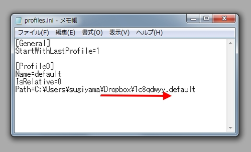 profiles.iniの編集