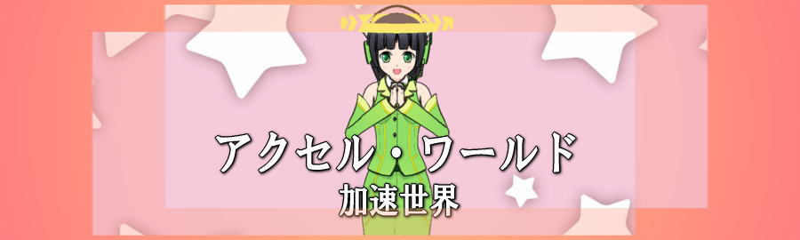 ネットワークビジネスはインターネットで成功！稼ぐ副業MLM